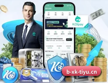 星空电竞 APP 深度功能